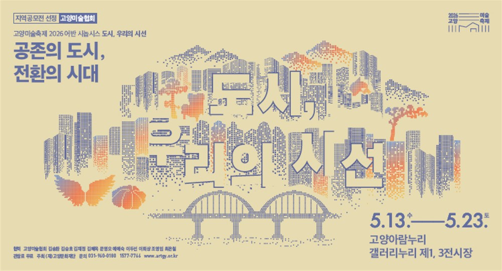 협력전시 이미지 1